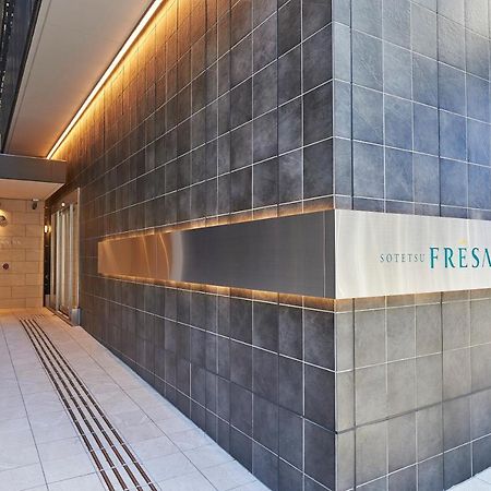 Sotetsu Fresa Inn Nagoya Sakuradoriguchi Kültér fotó