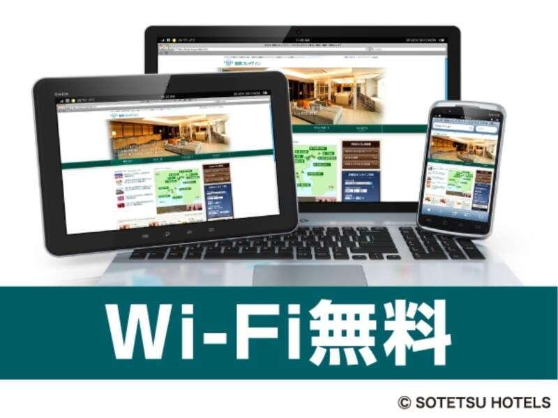 Sotetsu Fresa Inn Nagoya Sakuradoriguchi Kültér fotó